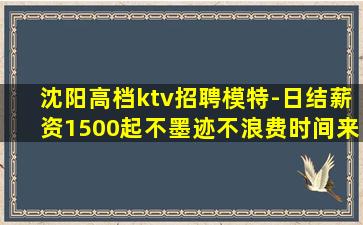 宁波酒吧招聘
